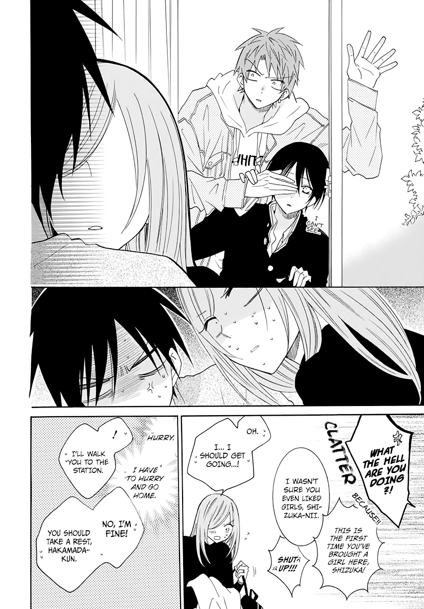Namaiki Zakari, Chapter 117 image 20